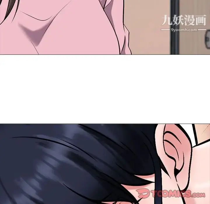 漫画《心机女教授》第40话第87张图