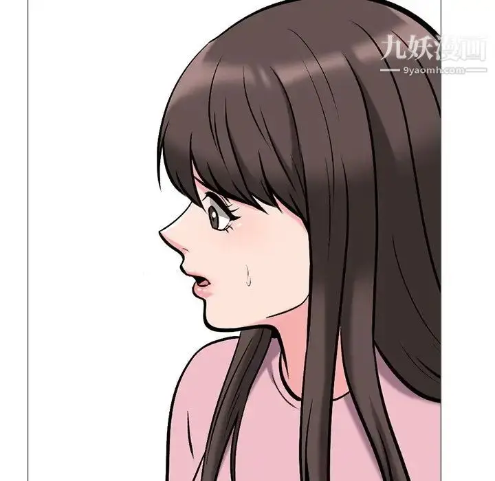漫画《心机女教授》第40话第97张图