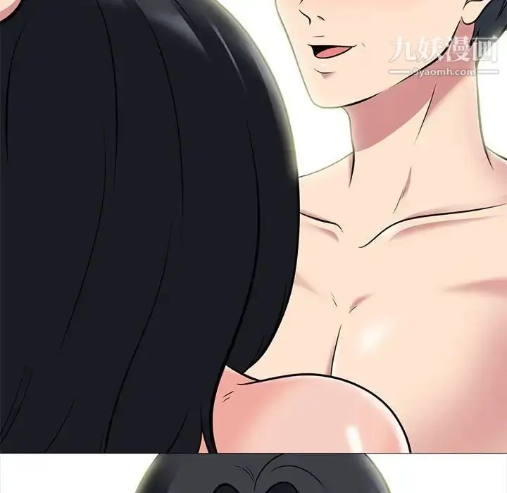 漫画《心机女教授》第91话第107张图