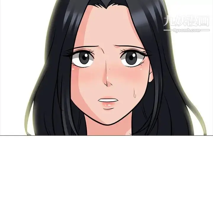 漫画《心机女教授》第91话第108张图