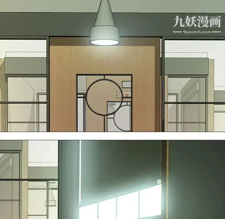 漫画《心机女教授》第91话第12张图
