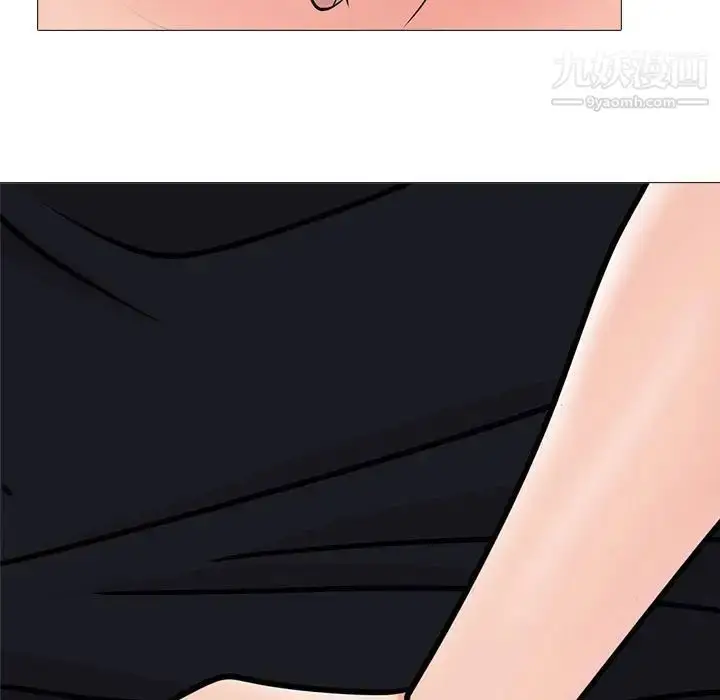漫画《心机女教授》第91话第21张图