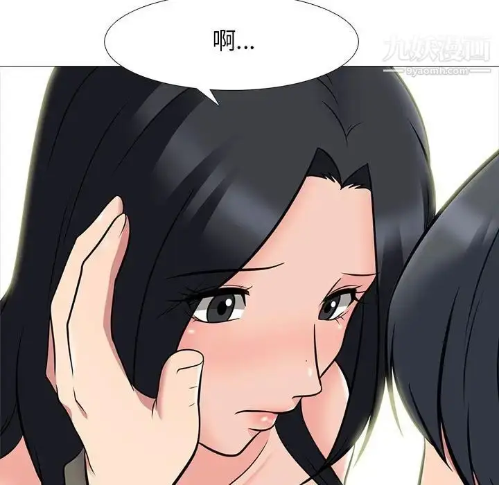漫画《心机女教授》第91话第25张图