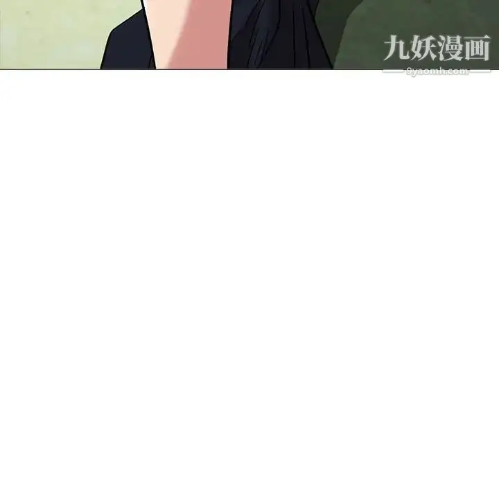 漫画《心机女教授》第91话第35张图