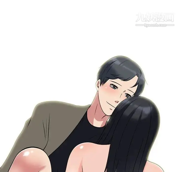 漫画《心机女教授》第91话第36张图