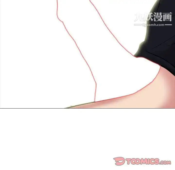 漫画《心机女教授》第91话第38张图