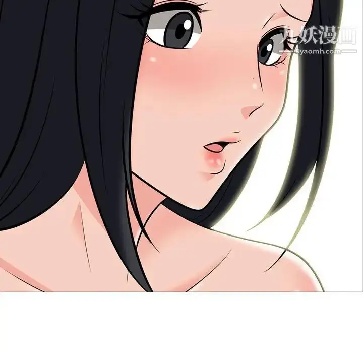 漫画《心机女教授》第91话第7张图