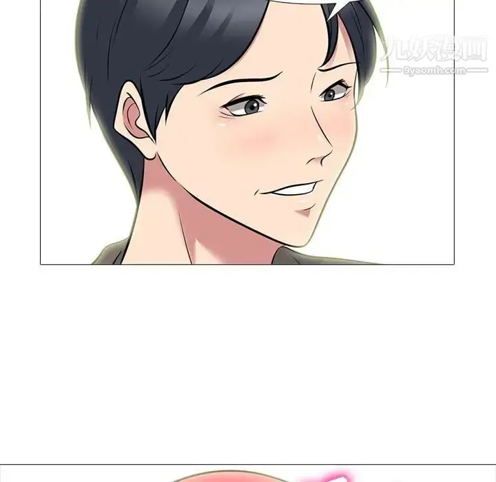 漫画《心机女教授》第91话第75张图