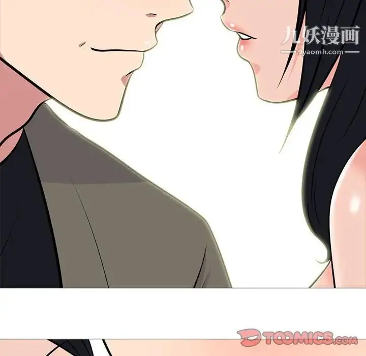 漫画《心机女教授》第91话第82张图