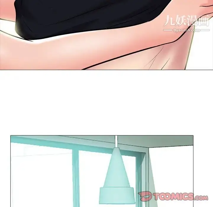 漫画《心机女教授》第91话第90张图