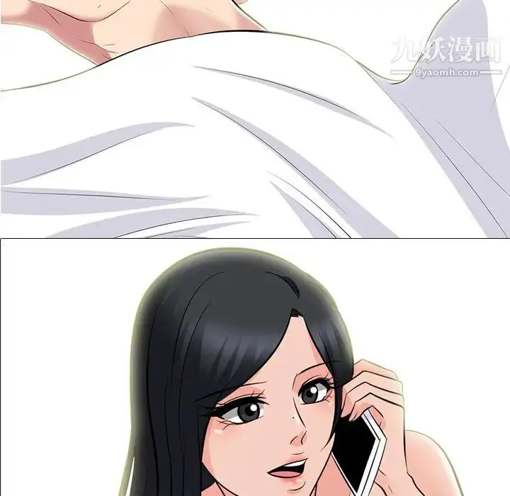 漫画《心机女教授》第78话第10张图