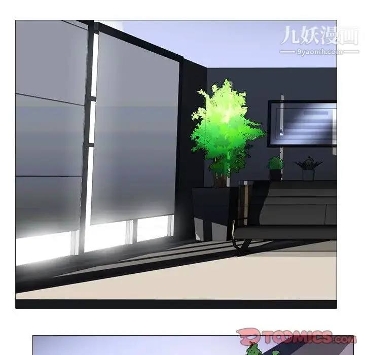 漫画《心机女教授》第78话第102张图