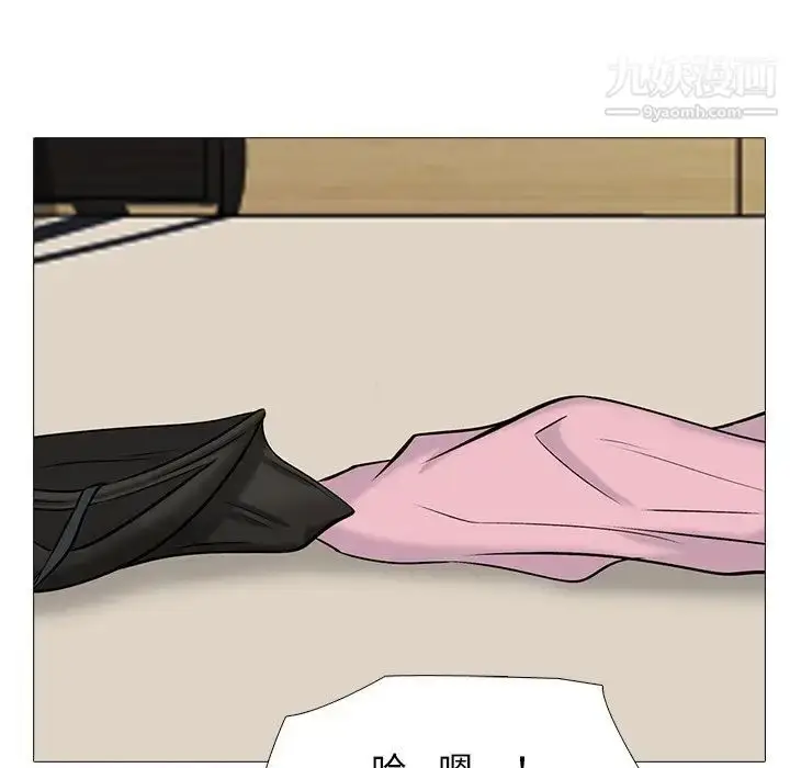 漫画《心机女教授》第78话第104张图