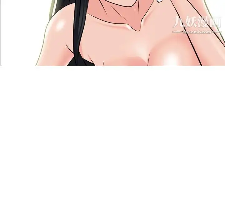 漫画《心机女教授》第78话第11张图