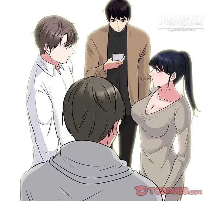 漫画《心机女教授》第78话第15张图