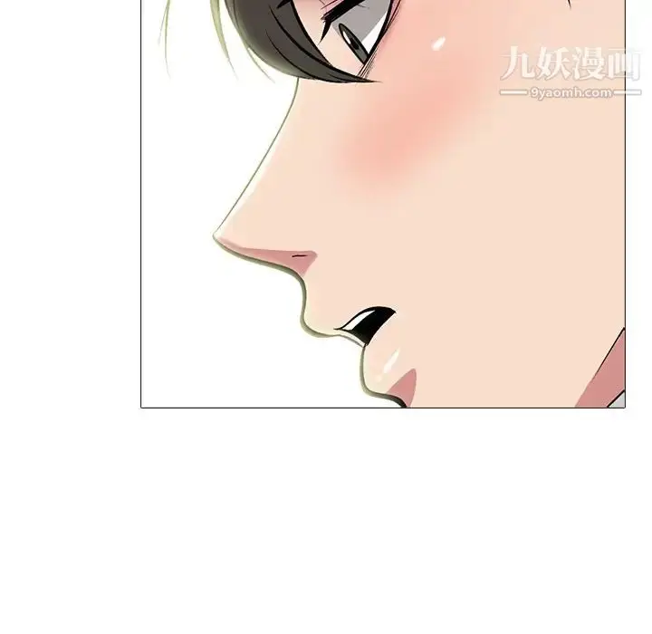 漫画《心机女教授》第78话第20张图