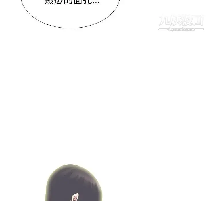 漫画《心机女教授》第78话第26张图