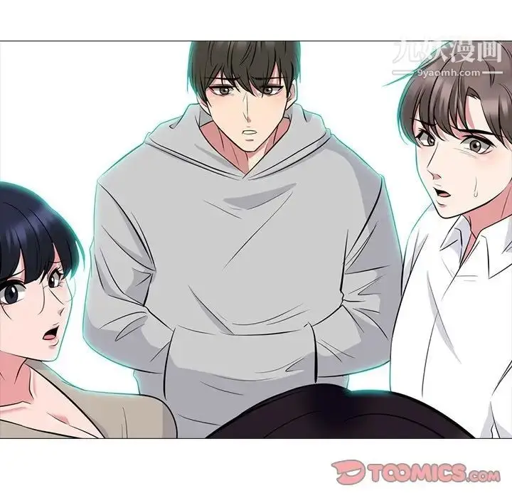 漫画《心机女教授》第78话第33张图