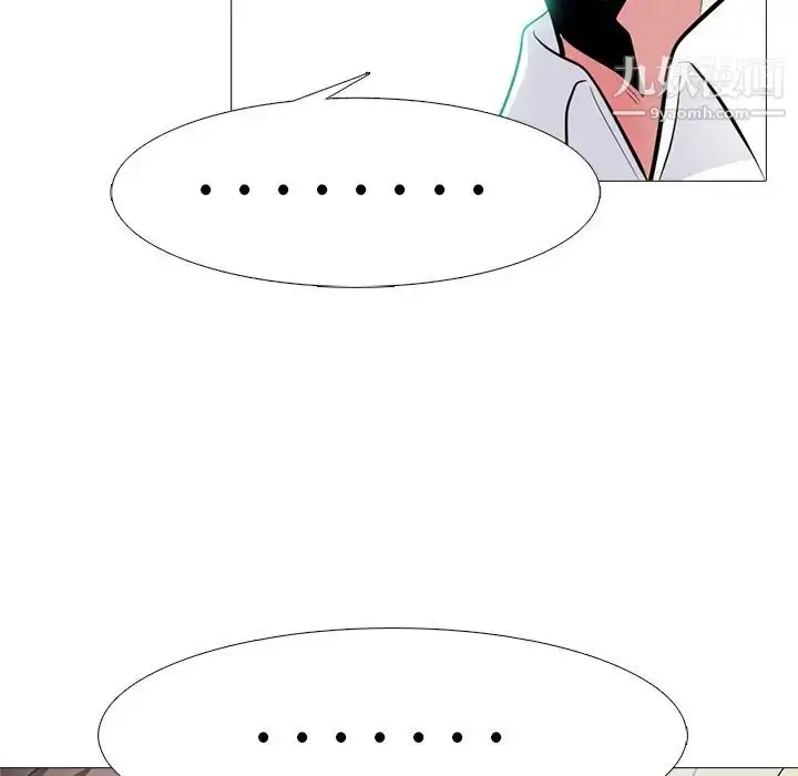 漫画《心机女教授》第78话第35张图