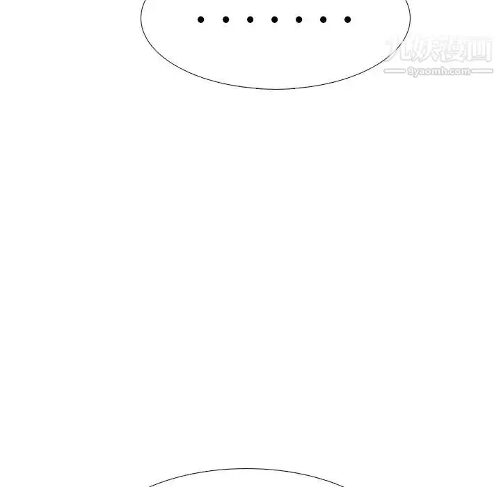 漫画《心机女教授》第78话第37张图