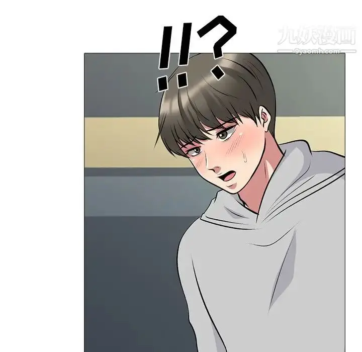 漫画《心机女教授》第78话第79张图