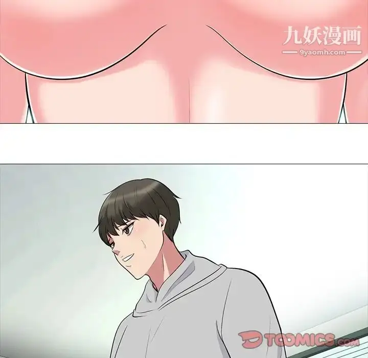 漫画《心机女教授》第78话第93张图