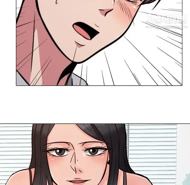 漫画《心机女教授》第29话第10张图