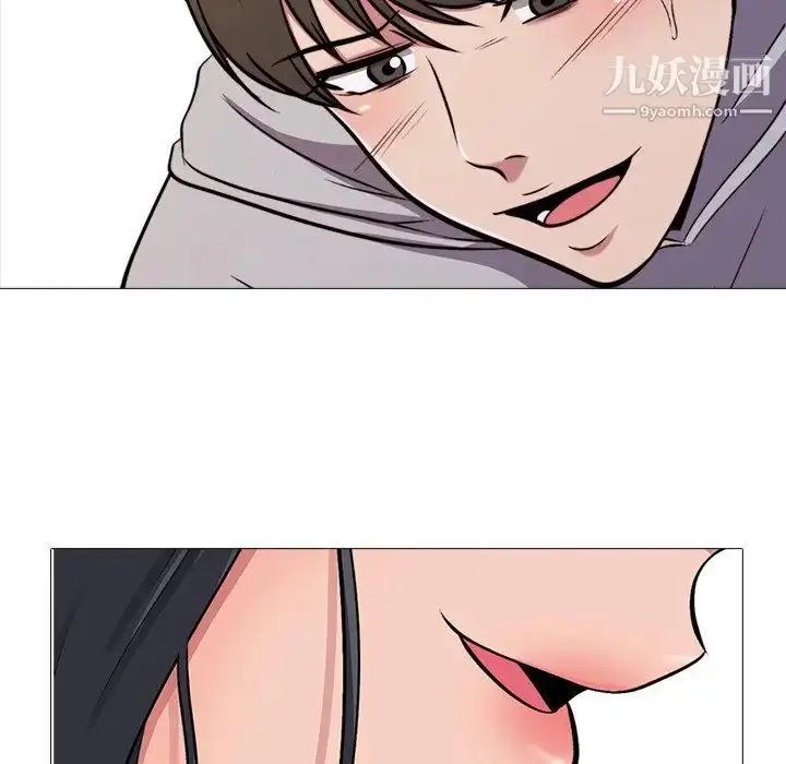 漫画《心机女教授》第29话第100张图