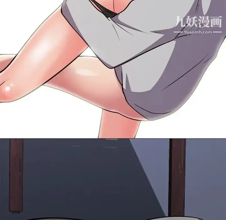 漫画《心机女教授》第29话第103张图