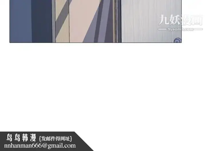 漫画《心机女教授》第29话第105张图