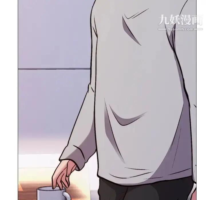 漫画《心机女教授》第29话第22张图