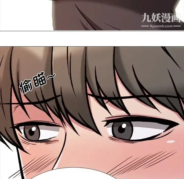 漫画《心机女教授》第29话第24张图