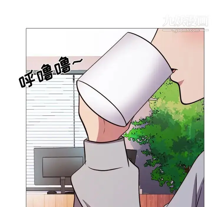 漫画《心机女教授》第29话第39张图