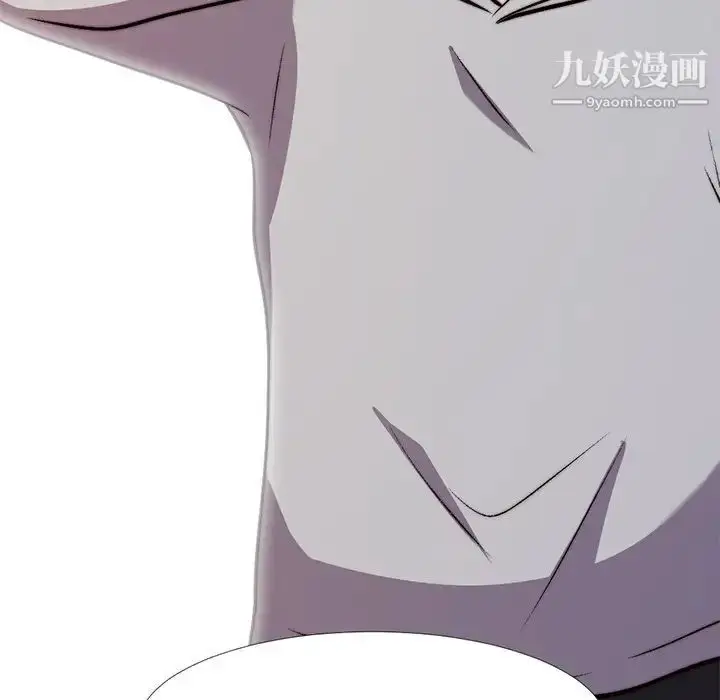 漫画《心机女教授》第29话第5张图