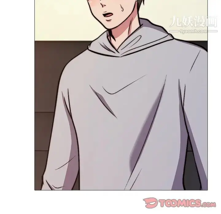 漫画《心机女教授》第29话第56张图