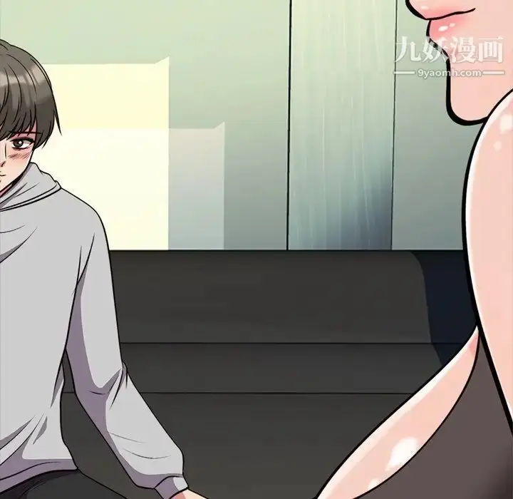 漫画《心机女教授》第29话第73张图