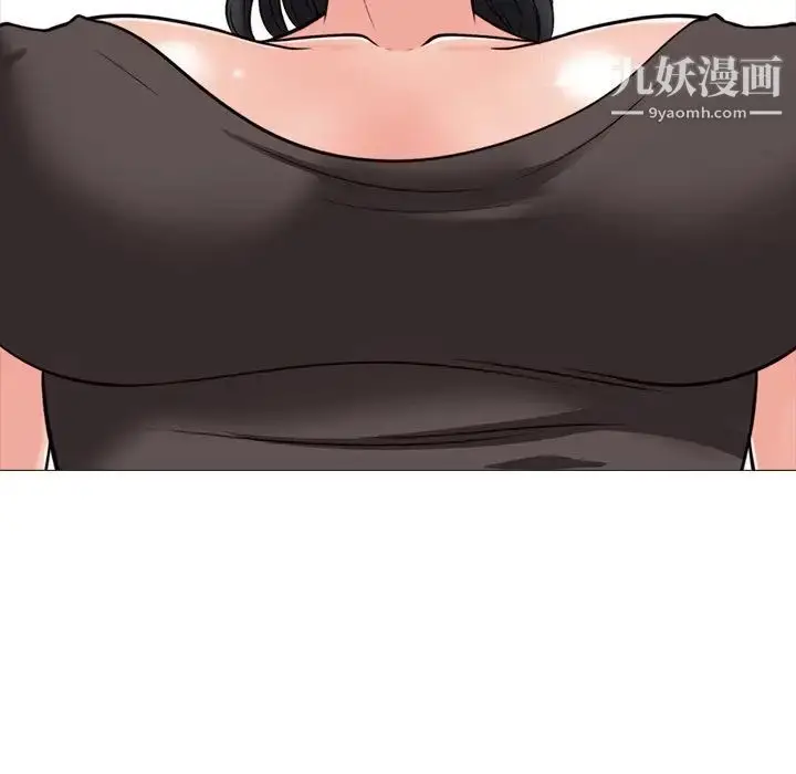 漫画《心机女教授》第29话第78张图