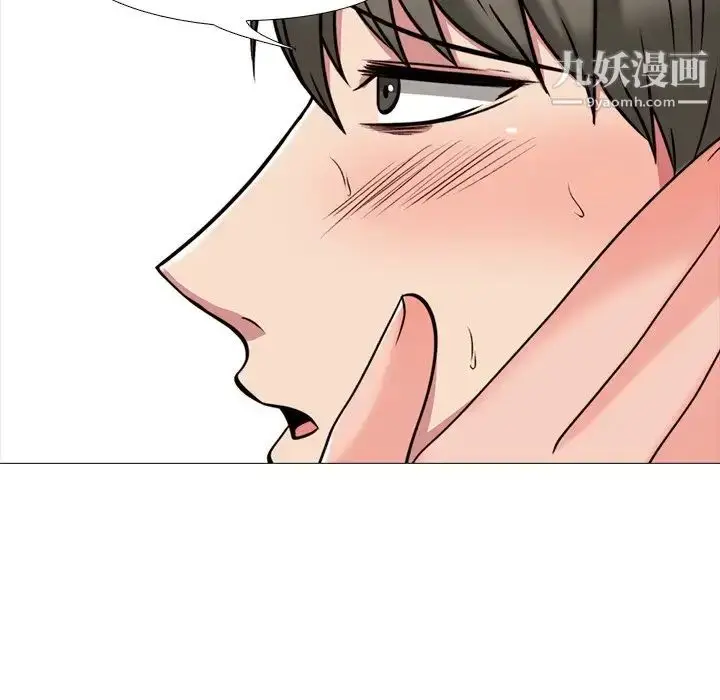 漫画《心机女教授》第29话第85张图