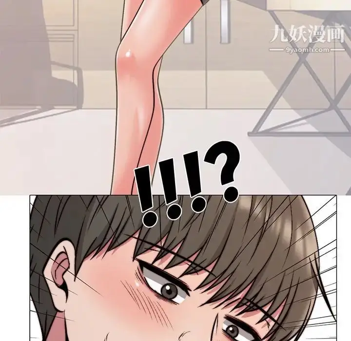 漫画《心机女教授》第29话第9张图