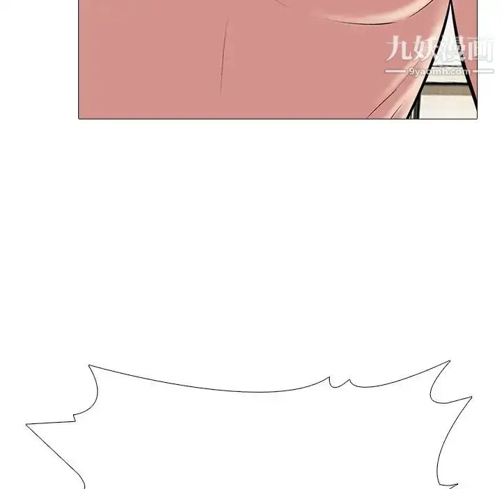 漫画《心机女教授》第70话第101张图