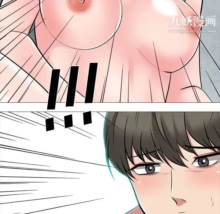漫画《心机女教授》第70话第103张图