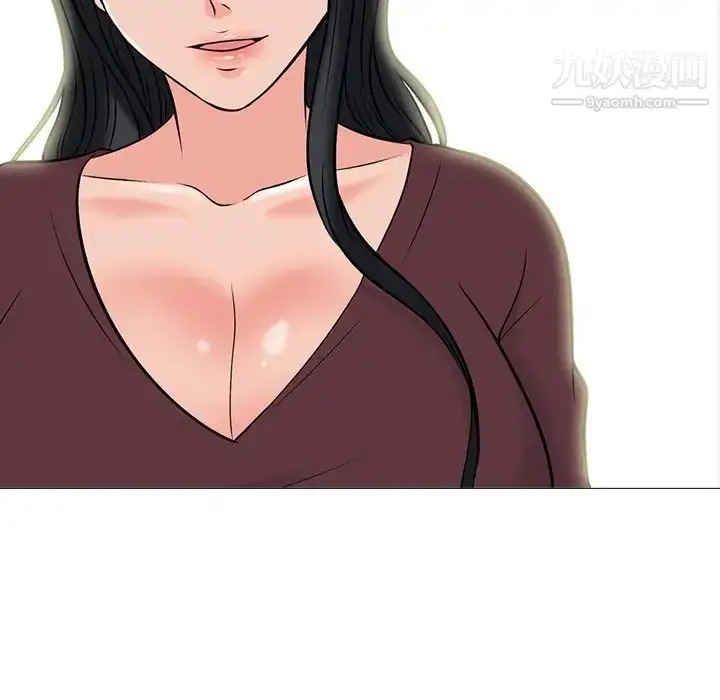 漫画《心机女教授》第70话第11张图