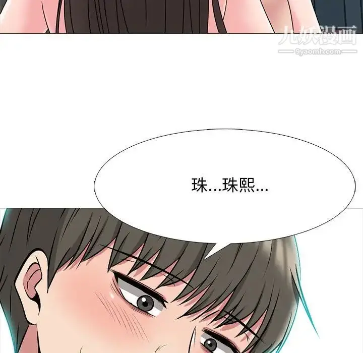 漫画《心机女教授》第70话第112张图