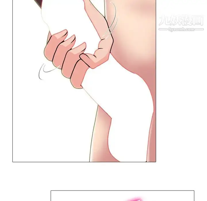 漫画《心机女教授》第70话第29张图