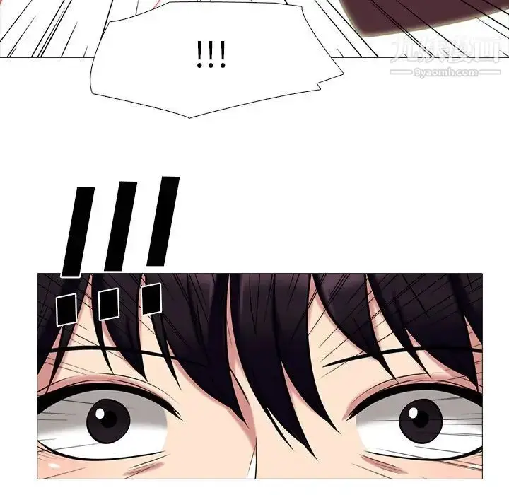 漫画《心机女教授》第70话第32张图