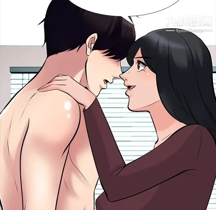 漫画《心机女教授》第70话第38张图