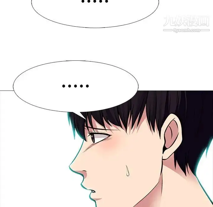 漫画《心机女教授》第70话第70张图