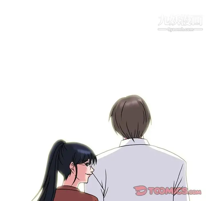 漫画《心机女教授》第70话第72张图