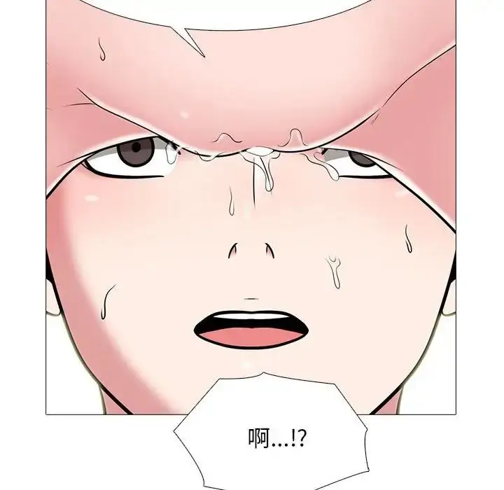 漫画《心机女教授》第108话第100张图