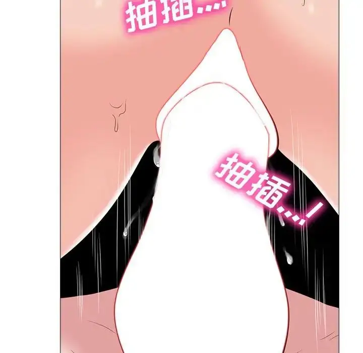 漫画《心机女教授》第108话第119张图